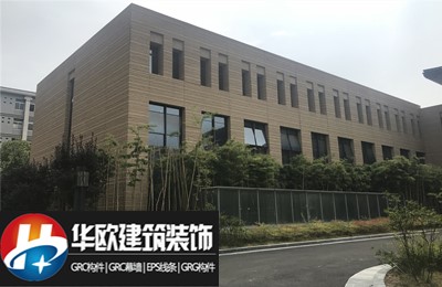 GRC板